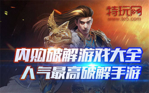 bt变态手游盒子