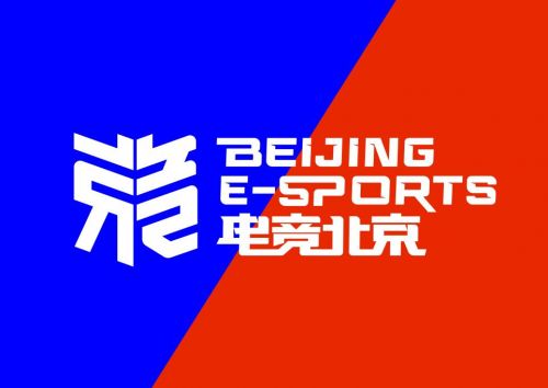 电竞北京2021“听见王者世界——2021王者荣耀交响音乐会”圆满落幕