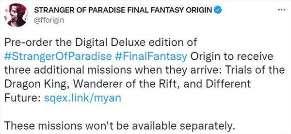 《最终幻想起源》数字豪华版独占内容或无法单独解锁