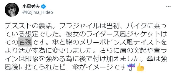 小岛秀夫谈《死亡搁浅》女主角开发内幕 设定几经变化