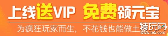 上线送10亿的游戏盒 十大福利最好的变态游戏盒