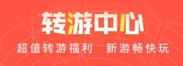 上线送10亿的游戏盒 十大福利最好的变态游戏盒