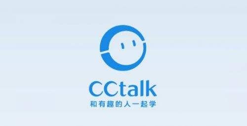 CCtalk最新课程免费下载观看 cctalk免费电脑端下载