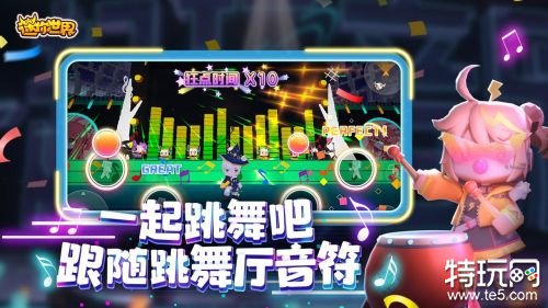 迷你世界最新升级版