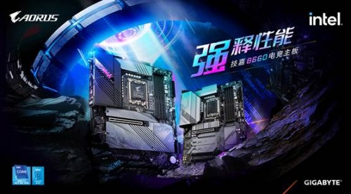 技嘉新一代B660 / H610主板提供更实惠的优质600系列产品选择