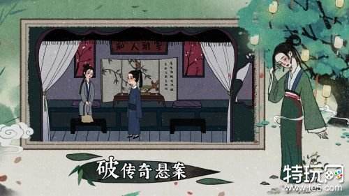 古镜记免费下载