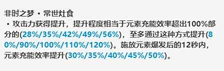 原神薙草之稻光武器图鉴