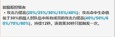 原神狼的末路武器图鉴