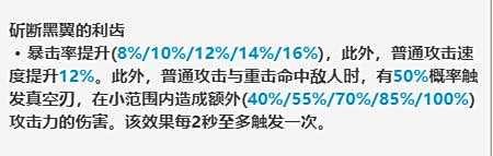 原神天空之脊武器图鉴