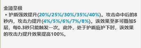 原神贯虹之槊武器图鉴