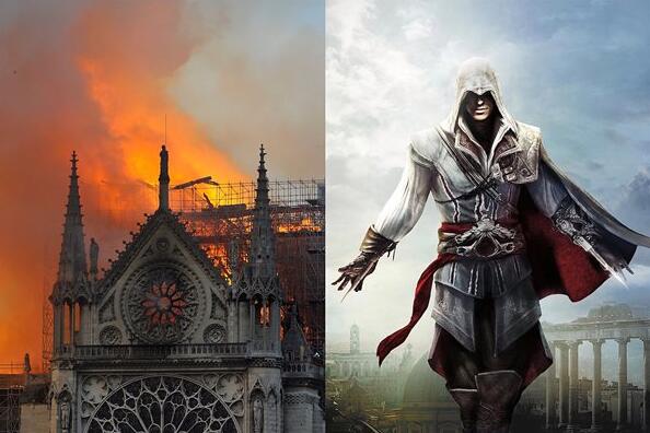 育碧VR新作《燃烧的巴黎圣母院》将于今年3月上线