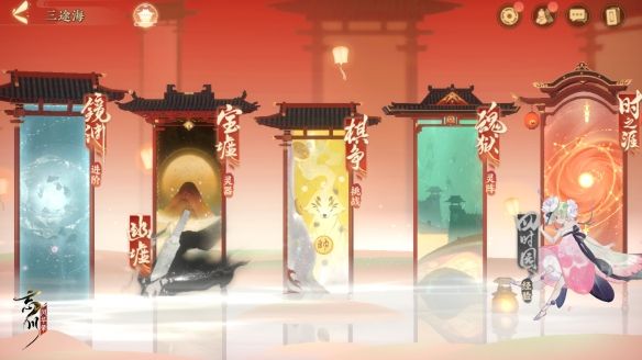 春节大版本上线 《忘川风华录》百戏朝新岁活动开启