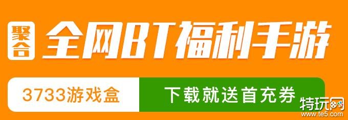 破解版游戏盒大全2022 十大免内购游戏破解平台