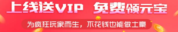 破解版游戏盒大全2022 十大免内购游戏破解平台