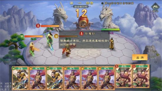 寅虎来临启《绿色征途手游》新年版本来袭！