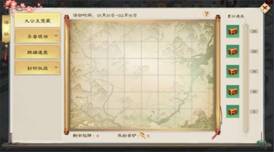 寅虎来临启《绿色征途手游》新年版本来袭！