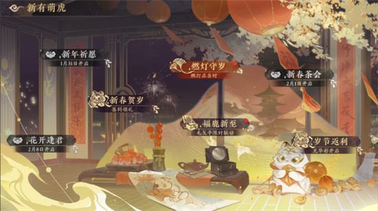 《花亦山心之月》×毛戈平MGP 联动上线！