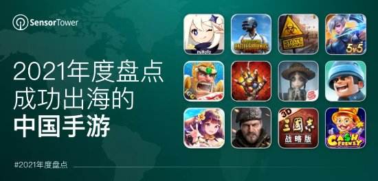 原神荣登2021中国手游出海收入榜冠军宝座!