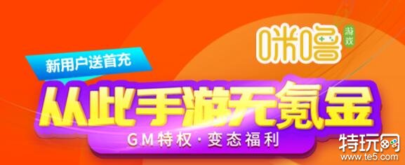 BT游戏充值折扣怎么弄 推荐BT折扣游戏app合集