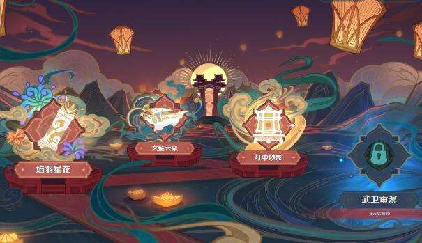 原神焰羽星花完美成色技巧攻略