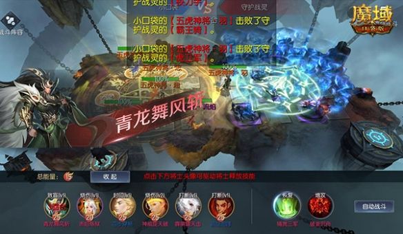 《魔域口袋版》新春福利盛宴：五虎贺岁福运来