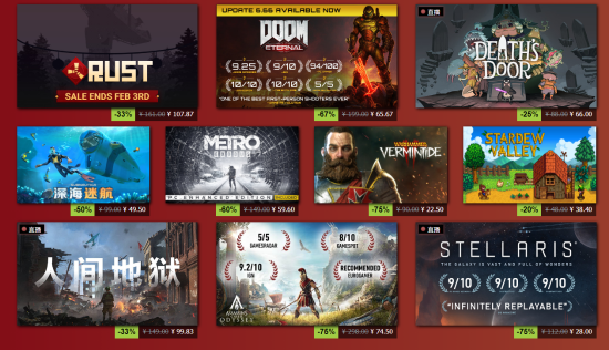 Steam农历新年特卖开启 《生化危机8》首次半价