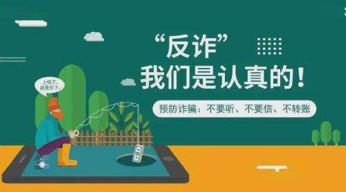 全民反诈正版app下载