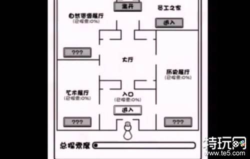 规则怪谈博物馆游戏下载