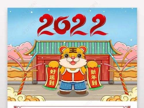 中华万年历app下载