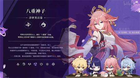原神2.5版本上线时间介绍