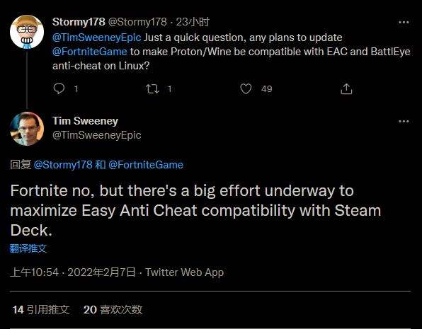 Epic总裁表示不会在Steam掌机上支持《堡垒之夜》