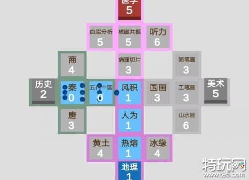 学科对抗赛游戏官方下载