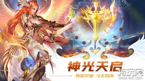 魔域手游无限掉魔石版