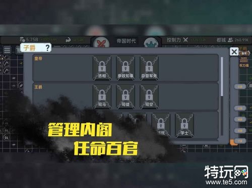 放置文明官网正版下载