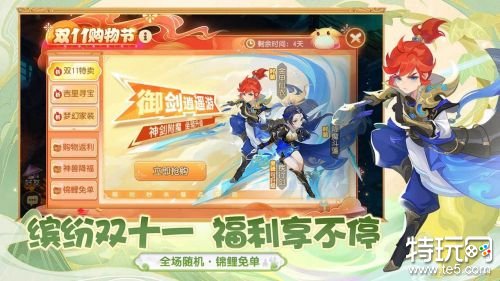 梦幻西游网页版2022最新版