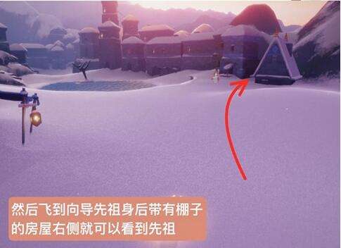 光遇偷看动作先祖位置一览