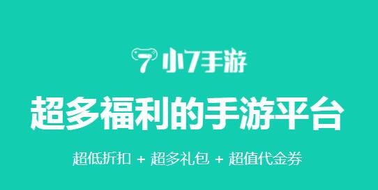 ios哪个游戏平台好用 ios游戏平台排行榜前十名