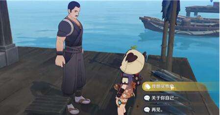 原神海灵芝购买位置