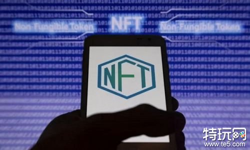 幣圈的NFT是什么 怎么理解幣圈NFT