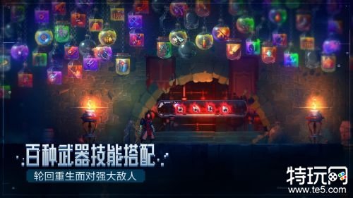 deadcells国际版1.1.16