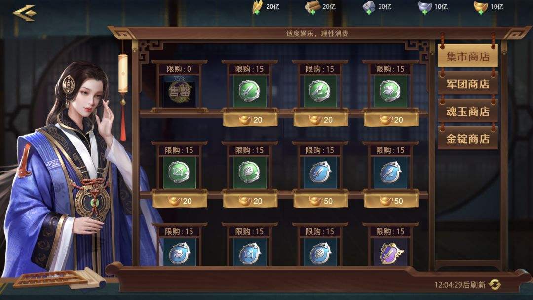 卧龙吟2兵种进阶攻略