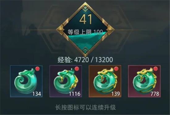 卧龙吟2武将培养攻略