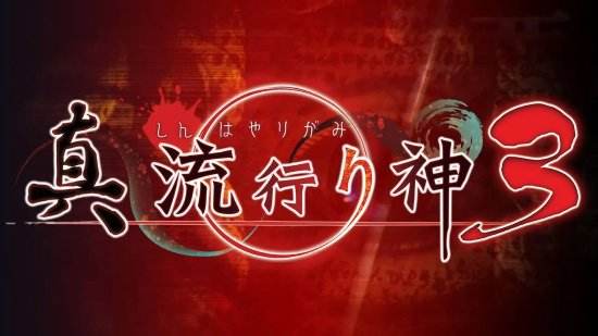 日本一公布神秘互动网站 疑似为新作预告