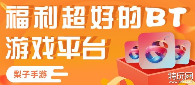 传奇游戏最新app大全 2022传奇游戏必备app