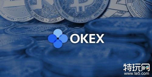 火幣和okex哪個好 和火幣相比okex有哪些優勢