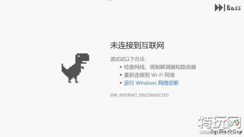 DinoM游戏下载