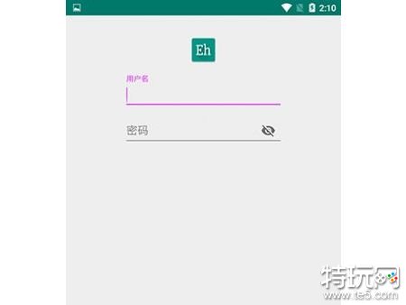 e站漫畫app測試版