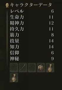 艾尔登法环初始职业加点建议