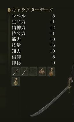 艾尔登法环初始职业加点建议