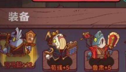 咸鱼之王推图阵容搭配推荐